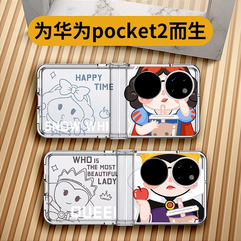 墨镜公主华为pocket2手机壳新款透明带中轴保护女生个性p50po
