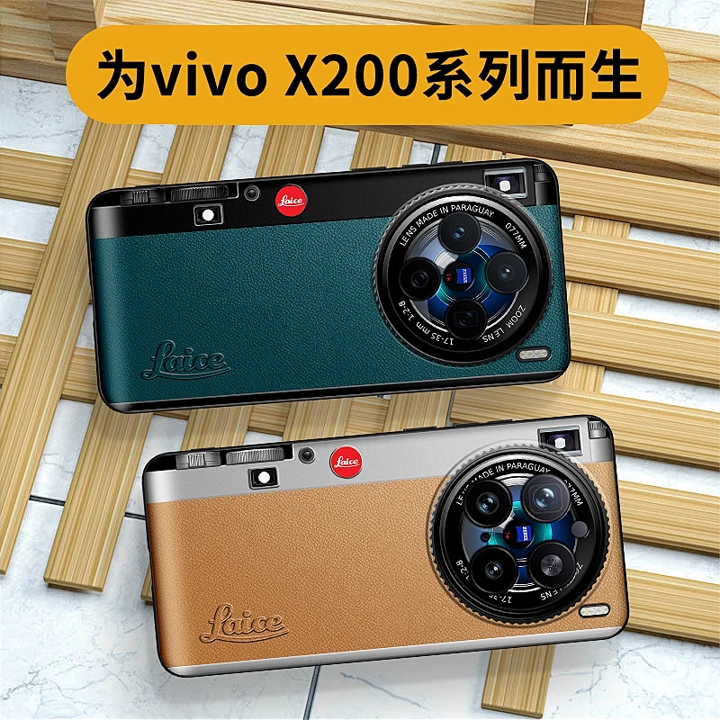 徕卡相机适用vivox200手机壳复古男生X100SPro潮流创意x200ultra