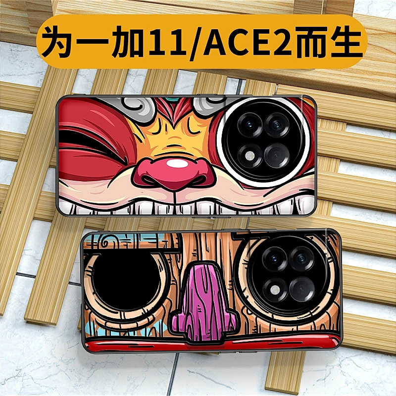国潮一加12手机壳ace3pro卡通ace2pro新款一加11潮男1+13个性创意