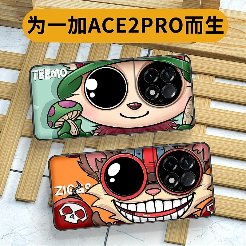 大眼提莫一加ace5pro手机壳ace5男潮1+12可爱一加13卡通创意