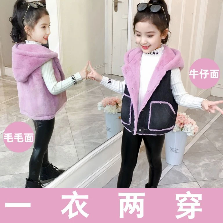 儿童马甲女加绒保暖2023秋冬新款中大童女孩两面穿坎肩马夹外套潮