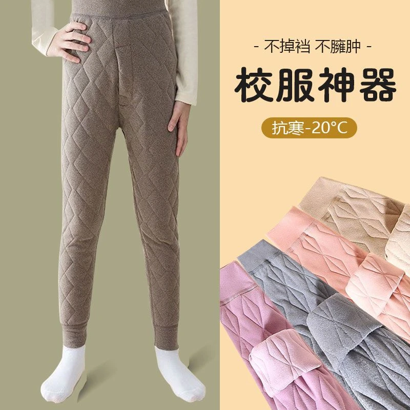 儿童保暖裤宝宝棉裤内穿搭男女童冬季大小孩加绒加厚