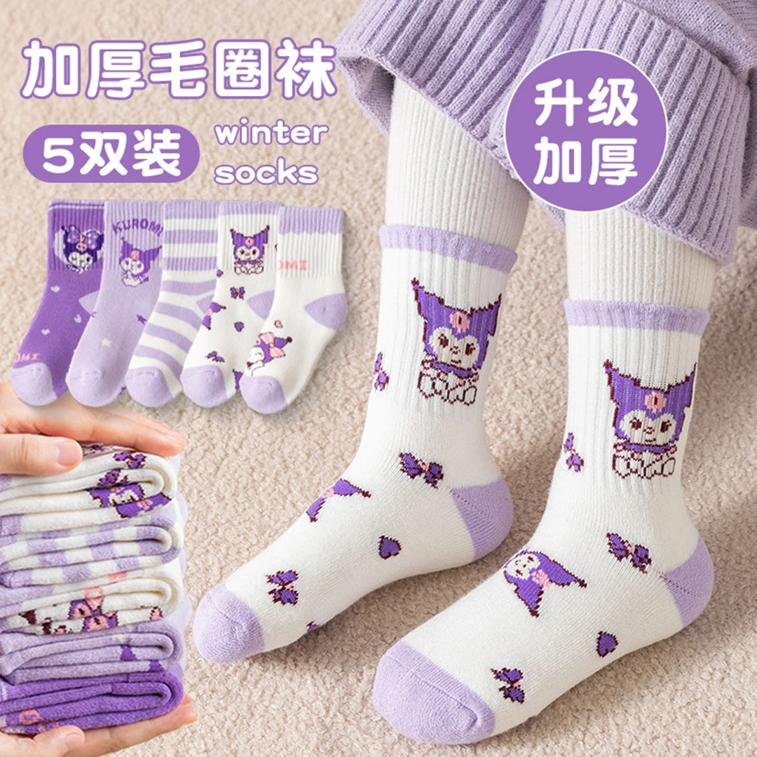 女童袜子秋冬加厚加绒保暖男女童学生中筒袜儿童毛圈袜宝宝毛春秋
