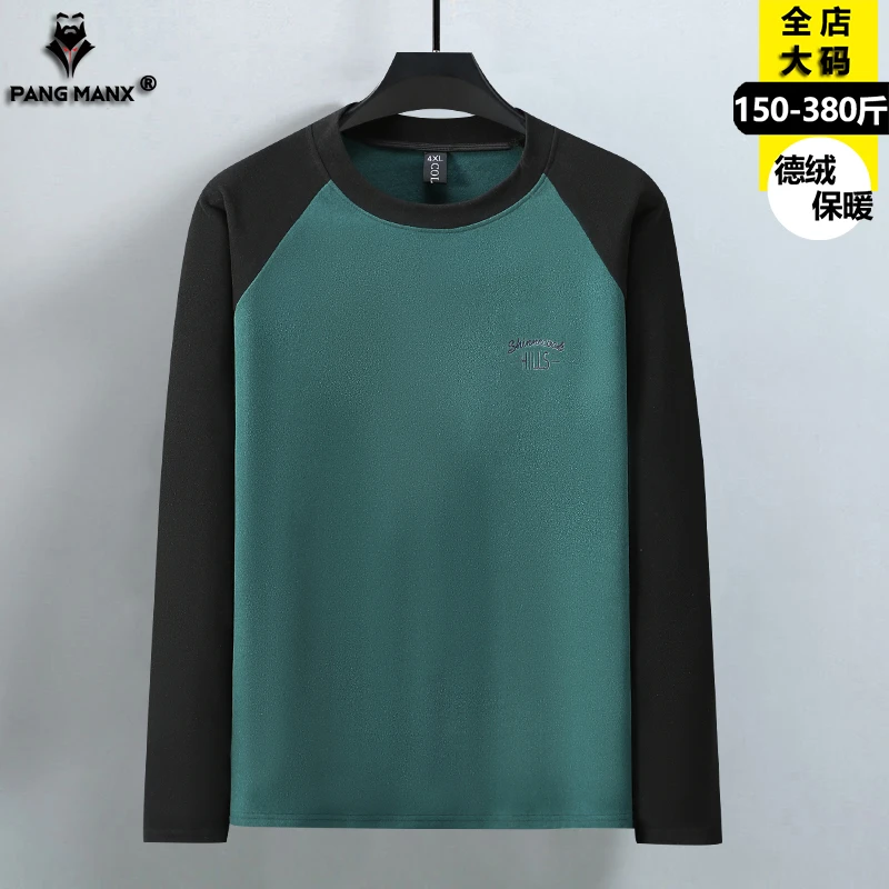 150-380斤大码男装双面德绒保暖衣加肥加大宽松百搭长袖打底衫冬