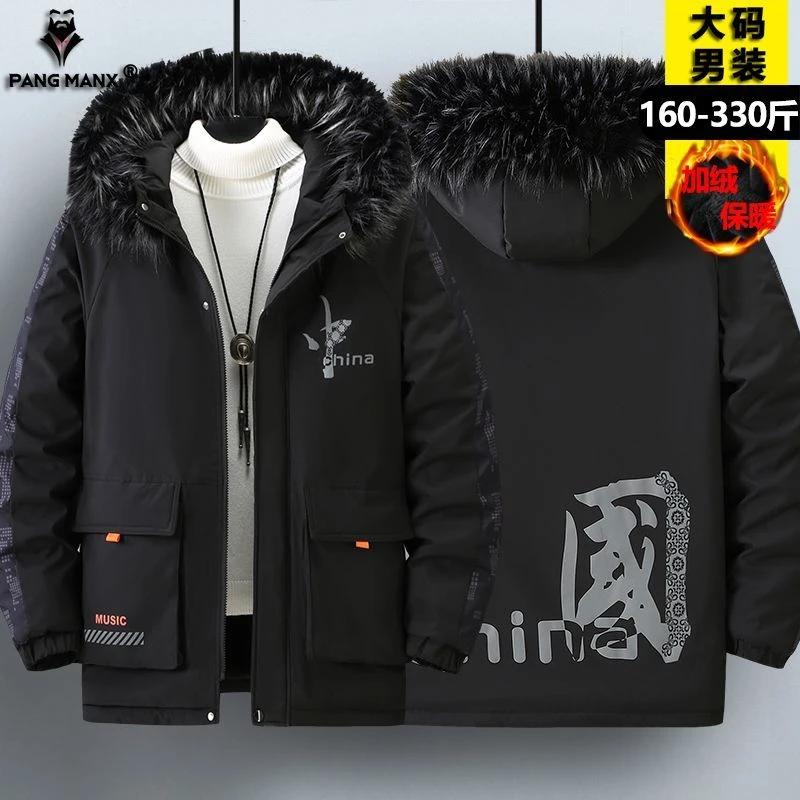 大码胖人棉服加肥加大300斤胖子时尚潮流加绒毛领棉衣宽松冬装