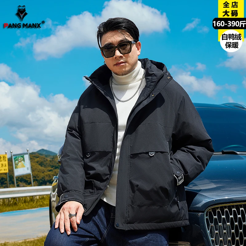 新款潮牌大码男装羽绒服胖子加肥加大宽松百搭三防户外保暖外套冬