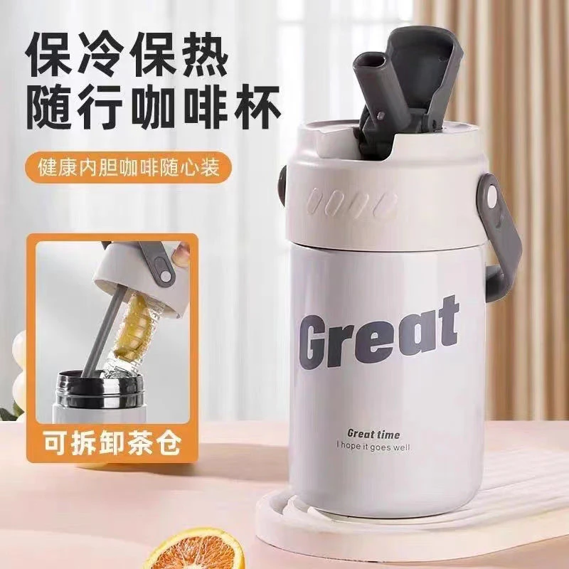 咖啡花茶保温杯ins便携带茶隔吸管杯大容量家用保温杯吸管学生