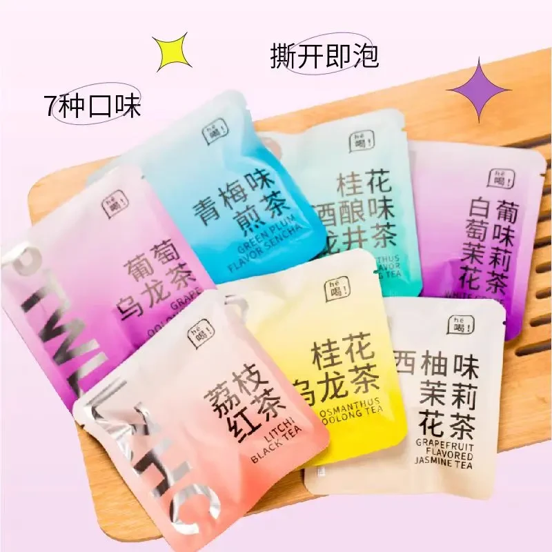 【体验装7包】办公室冲饮茶包水果茶清香独立包装冲泡多口味混发