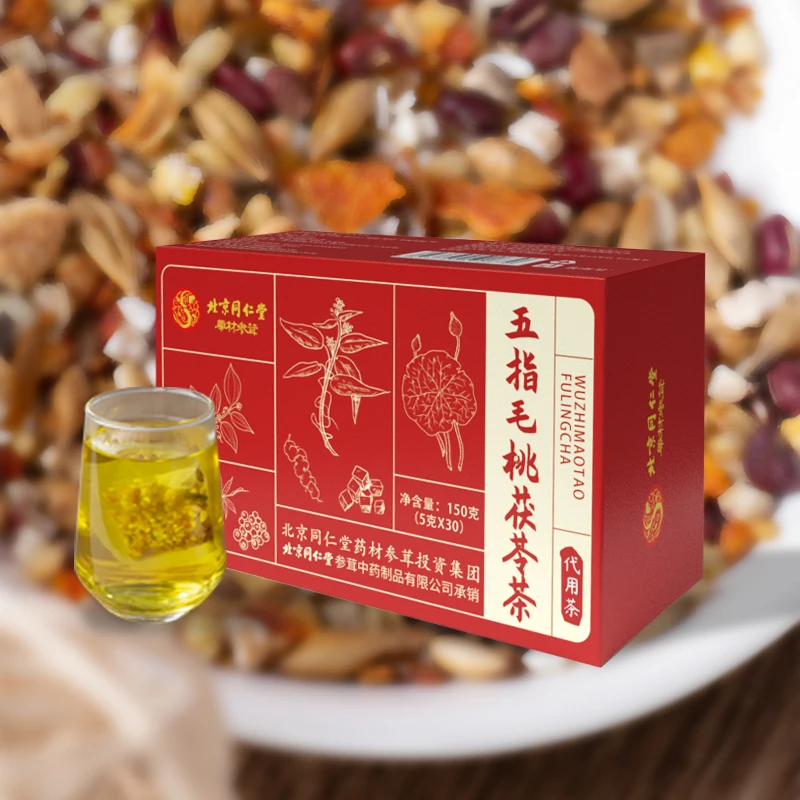 五指毛桃土茯苓茶赤小豆大麦栀子茶草本150g装手工传统经典茶汤