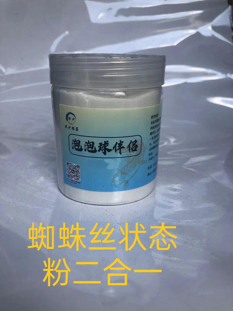 泡泡球伴侣（一瓶搞定）