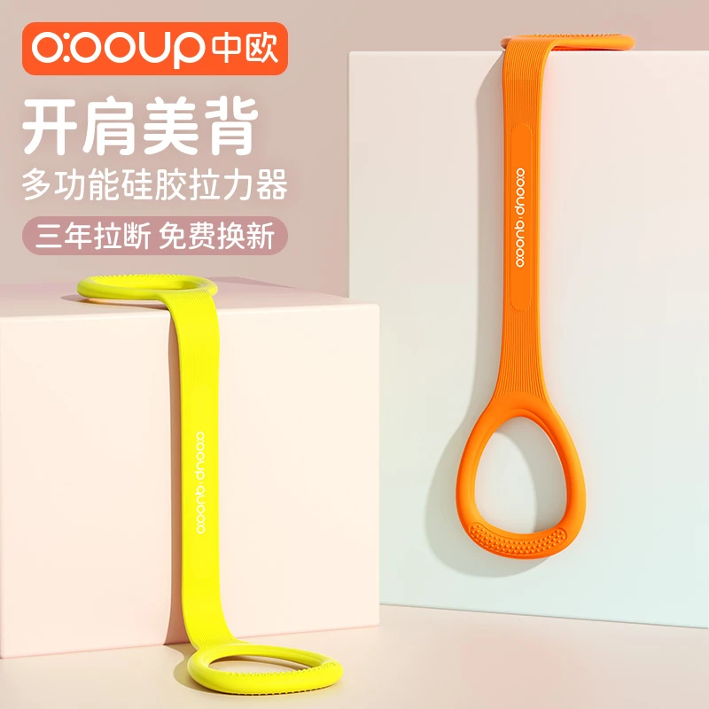八字拉力器开肩美背运动拉力绳弹力带家用健身女士瑜伽器材八字绳