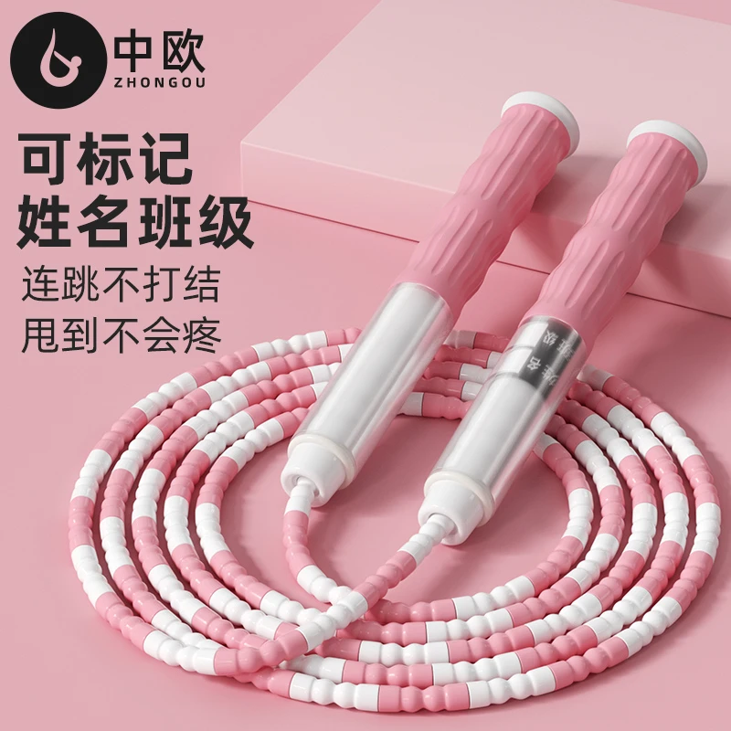初学者可调节竹节跳绳软珠不打结跳绳成人儿童小学生通用竹节跳绳