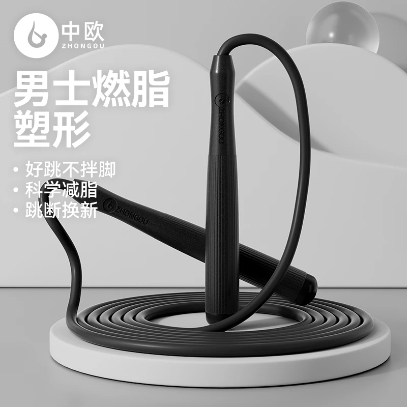 专业竞速型跳绳考试提速练习新手专用初学者练习专用绳舒适跳绳