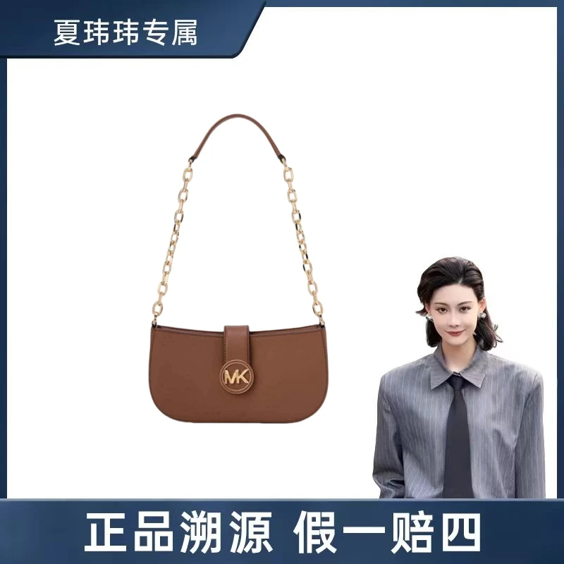 全新未使用 MICHAEL KORS/迈克高仕 MK Carmen通勤腋下包单肩包