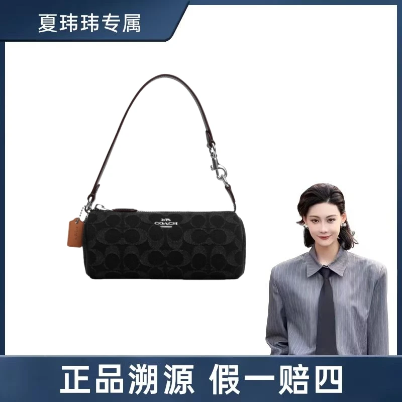 全新未使用 COACH/蔻驰 Nolita 20时尚复古老花满印单肩手提包