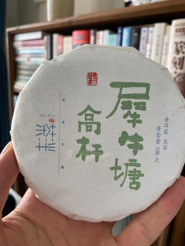 犀牛塘第一高杆100g饼