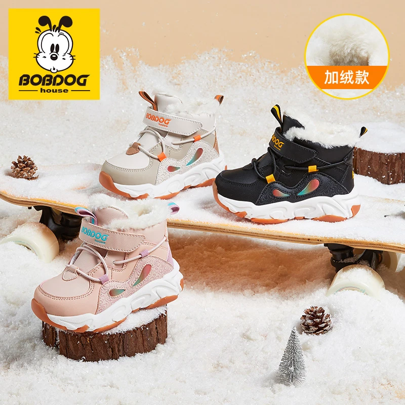 Y22 巴布豆家族童鞋 冬季时尚亲肤舒适保暖雪地靴BXD21863 26-30