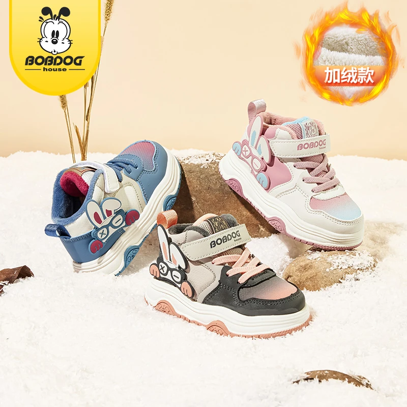【交个朋友】BOBDOGHOUSE童鞋 中小童加棉机能鞋BMD24D463 22-30码