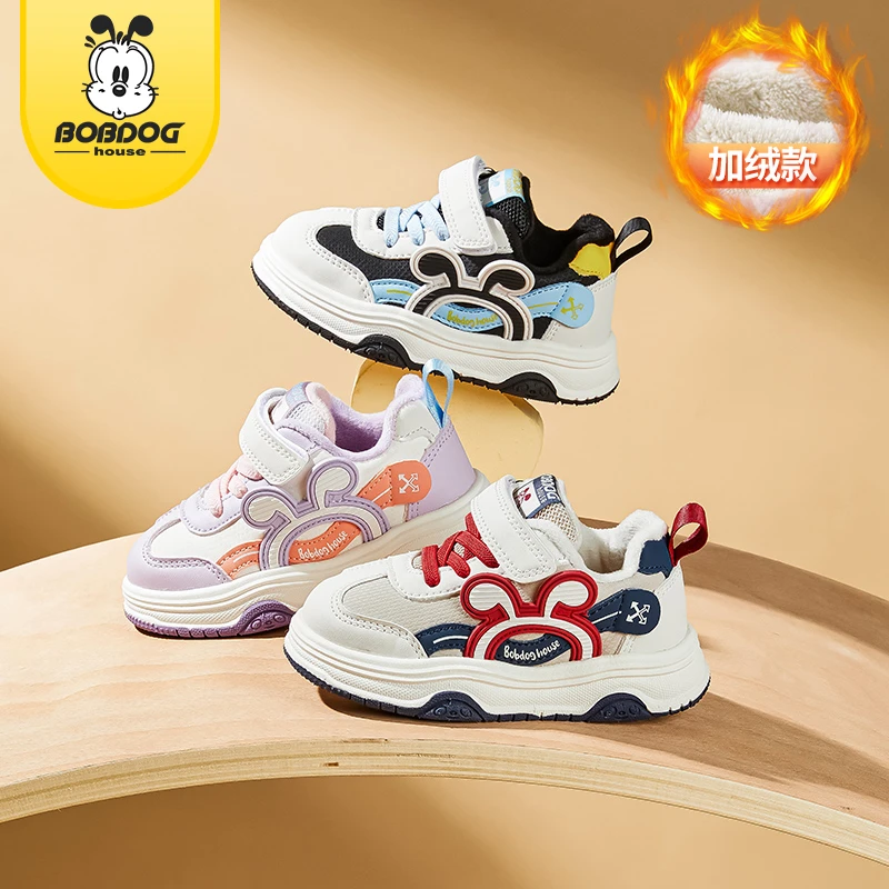 【交个朋友】BOBDOGHOUSE童鞋中小童加棉机能鞋BMD24D462 22-30码