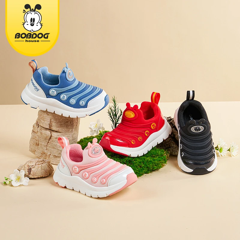 【诗婷诗雯专属】BOBDOGHOUSE童鞋 2024春毛毛虫鞋BMD24C182 26-35
