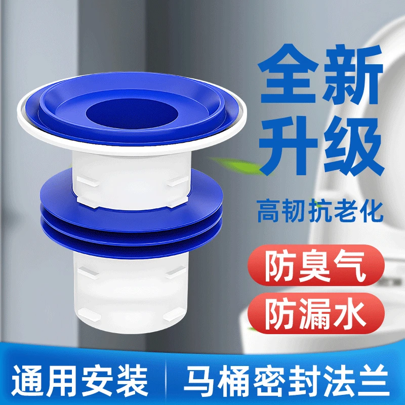 克莱缇新型硅胶加长马桶法兰圈70-110管道通用防反臭防溢水密封圈