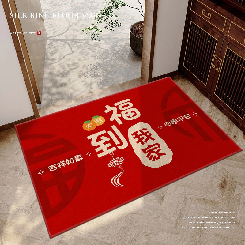 红色入户地垫喜庆进门玄关脚垫简约新中式门口耐脏门垫新款地毯t