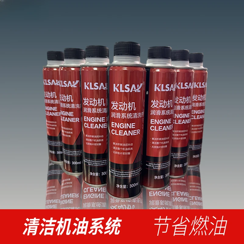 发动机免拆内部清洗剂除积碳1瓶