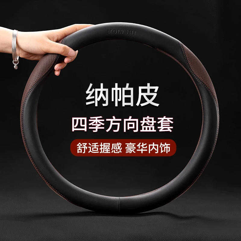 G古汽车方向盘套四季通用舒适透气吸汗夏季车用把套D型超薄耐磨皮