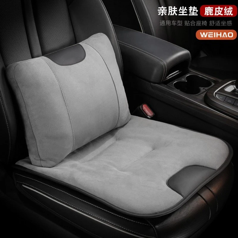 G古★秋冬季汽车通用座垫毛绒司机坐垫防寒保暖冬天座椅垫防滑车垫