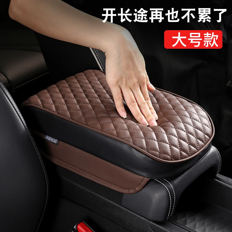 【大号】汽车扶手箱垫记忆棉胳膊中央扶手保护套酷路泽霸道途昂揽镜