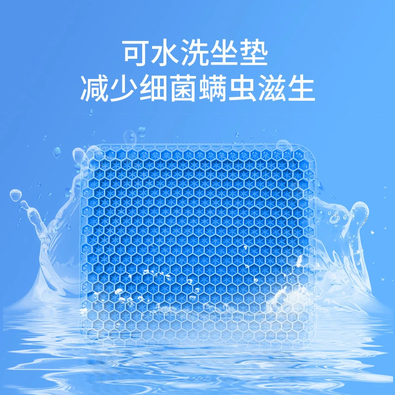加大凝胶坐垫夏季椅子办公室久坐加厚椅垫屁垫座垫蜂窝硅胶冰凉垫
