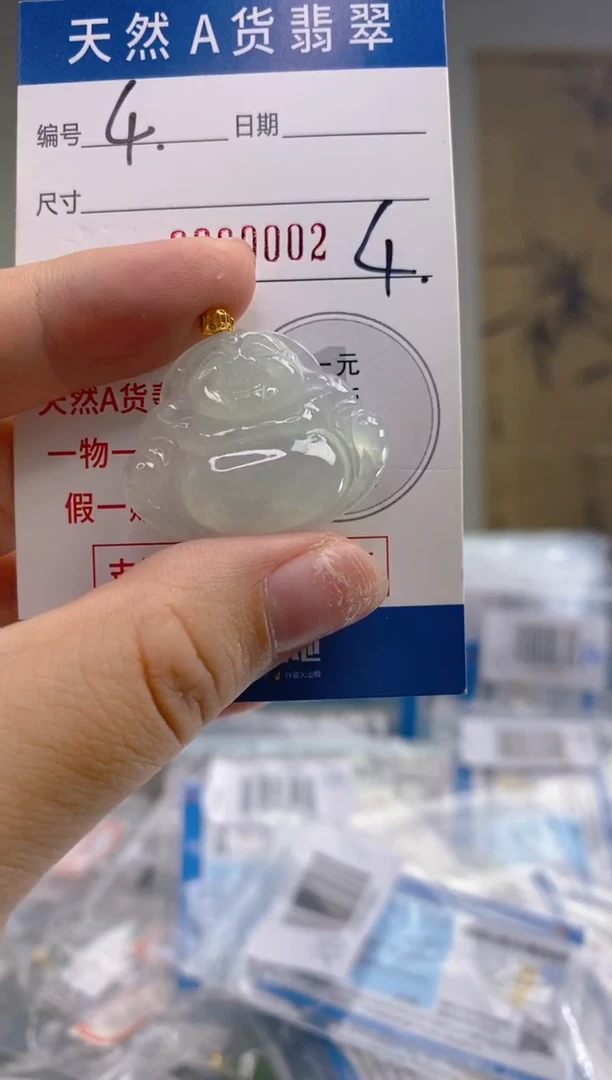 【闪购商品】翡翠颈饰18K金镶嵌天然A货翡翠