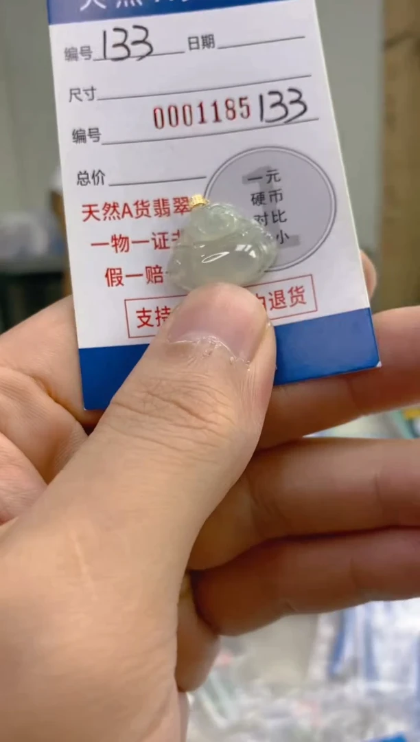 【闪购商品】翡翠颈饰18K金镶嵌天然A货翡翠
