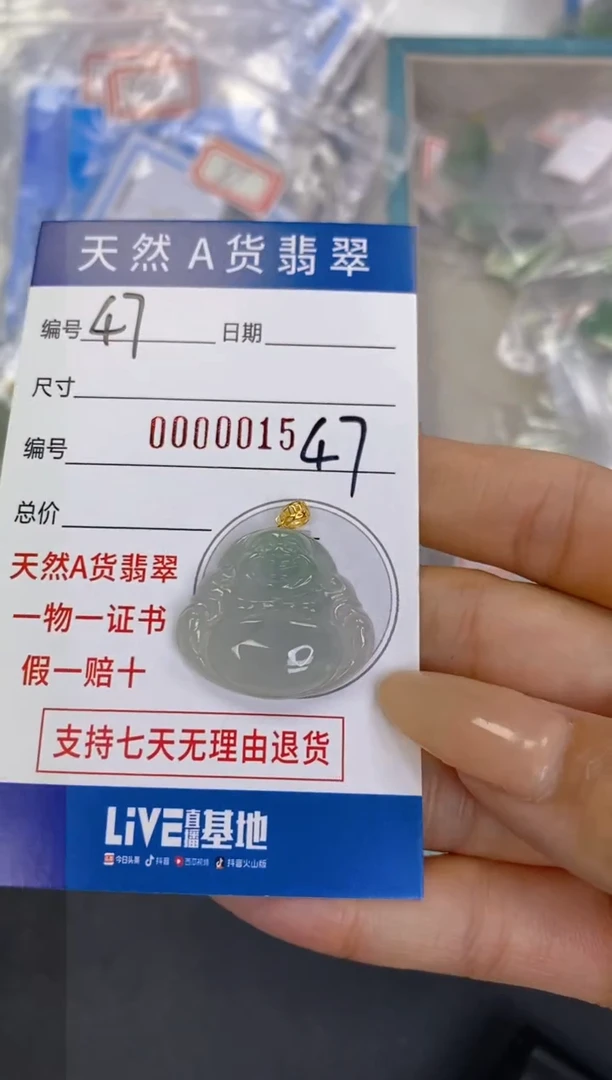 【闪购商品】翡翠颈饰18K金镶嵌天然A货翡翠