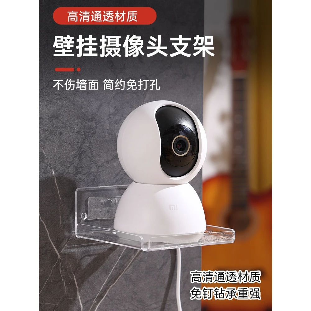 摄像头免安装粘贴式监控摄像头监控支架自粘监控固定神器监控底座
