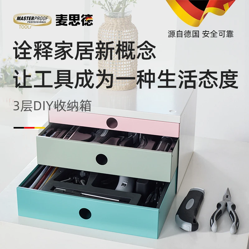 桌面收纳盒抽屉式桌上文具办公杂物整理盒子柜梳妆台化妆品置物架