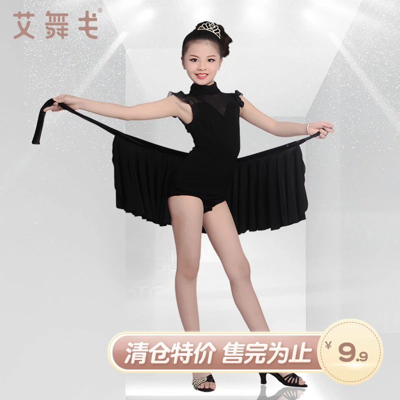 清仓拉丁舞蹈服儿童拉丁舞裙夏季拉丁舞服装比赛服女童练功服套装