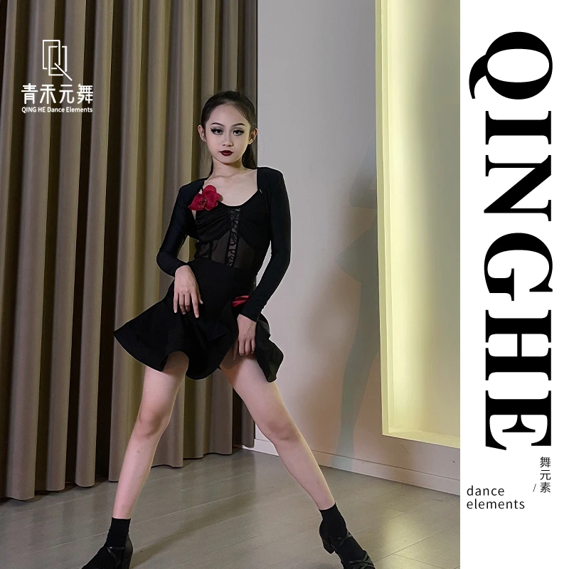 青禾元舞拉丁舞服2023新款儿童高级版国标练功服女童比赛套装秋冬
