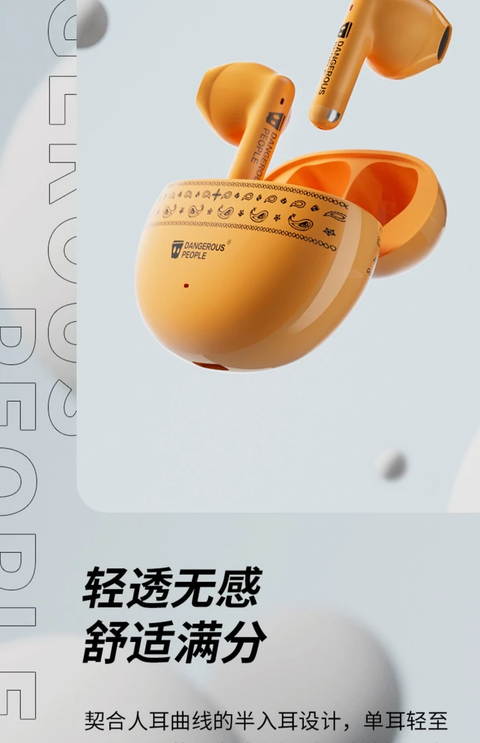 漫步者Q2联名款半入耳无线蓝牙5.1学生通用通话降噪小巧