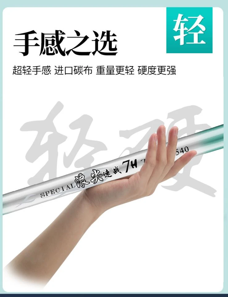 邓老师浪尖速战鱼竿超硬19调大物竿长节手竿台钓鱼竿黑坑渔具套装