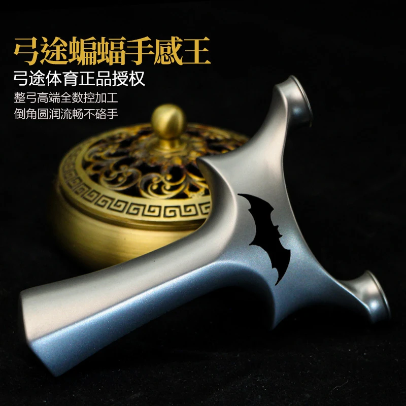 弓途440C不锈钢手感王蝙蝠