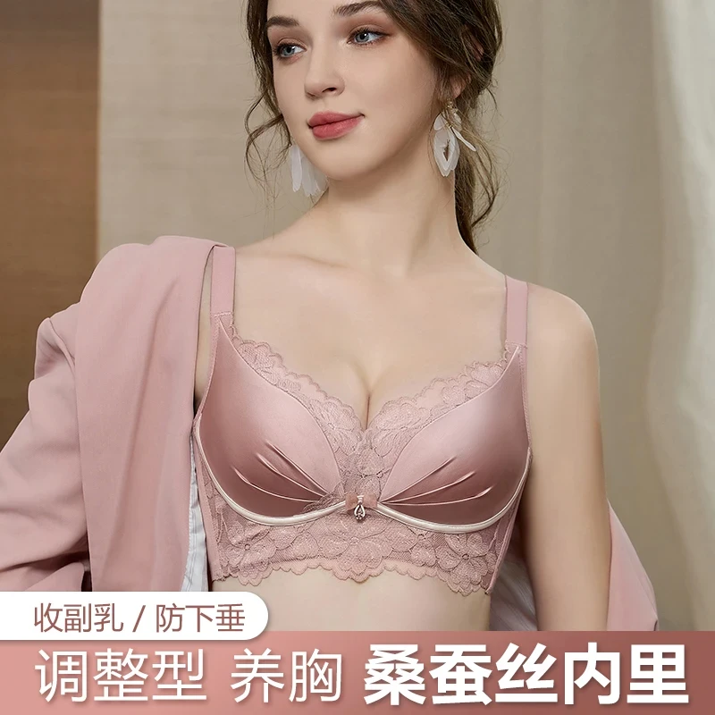 【玫瑰故事】轻奢蕾丝缎面桑蚕丝聚拢上托无钢圈防下垂背心美背#c