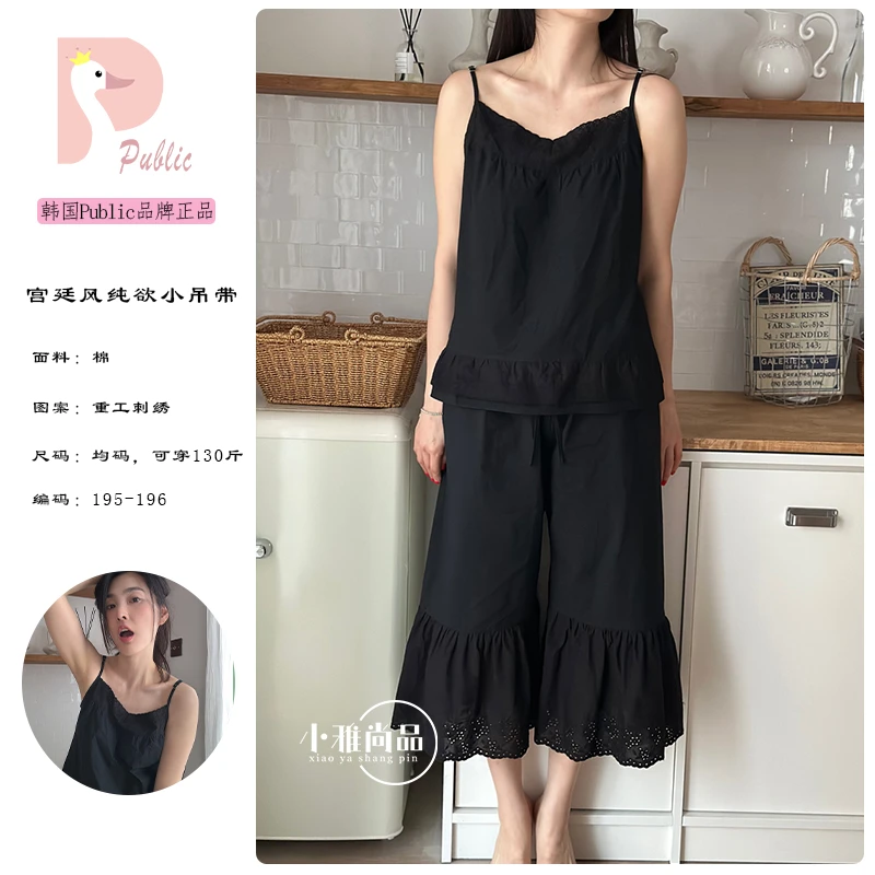 韩国正品PB品牌家居服睡衣女套装纯棉亲肤舒适爆款纯欲吊带款可爱