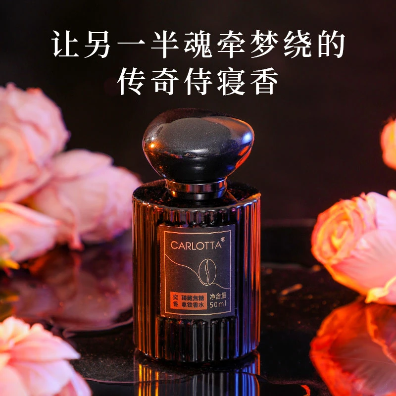【奕香黑丫】黑丫丫香水女士香水50ml气质持久留香清新好闻玫瑰咖啡