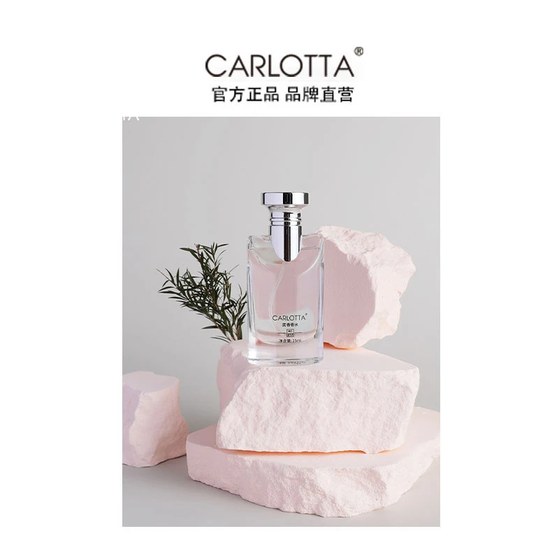 【宠粉专属】奕香香水 NO.277 大吉岭茶男士经典淡香持久干净学生