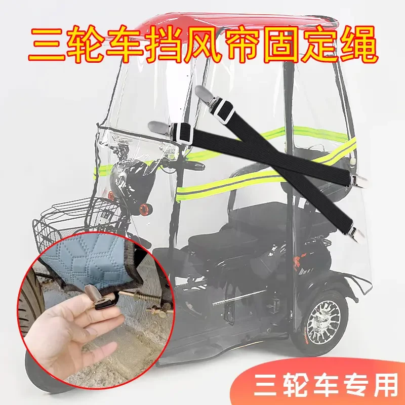 三轮车篷布固定器床单防滑沙发垫松紧绳夹子床笠固定扣被罩防跑