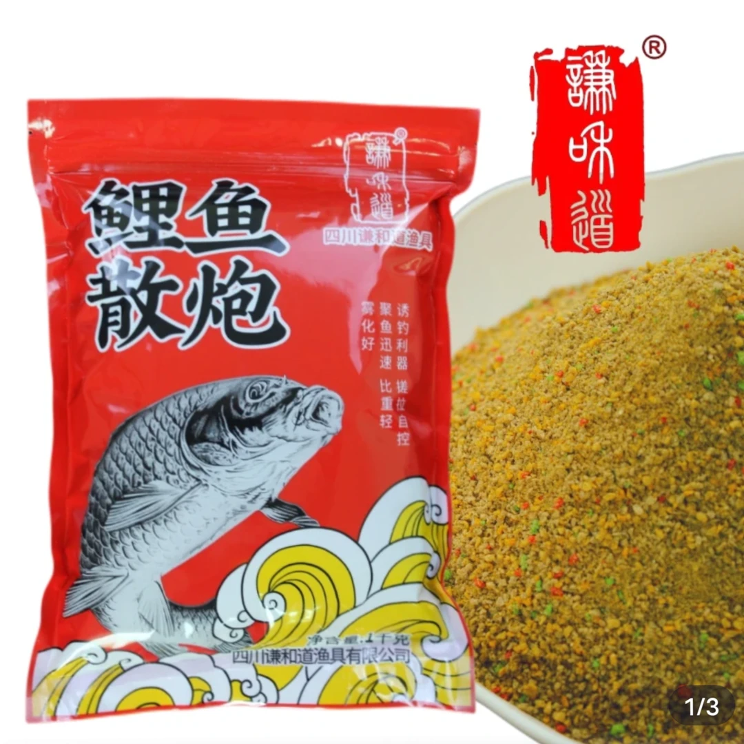拍一发二谦和道鲤鱼散炮搓饵强力聚鱼1000g垂钓底钓黑坑