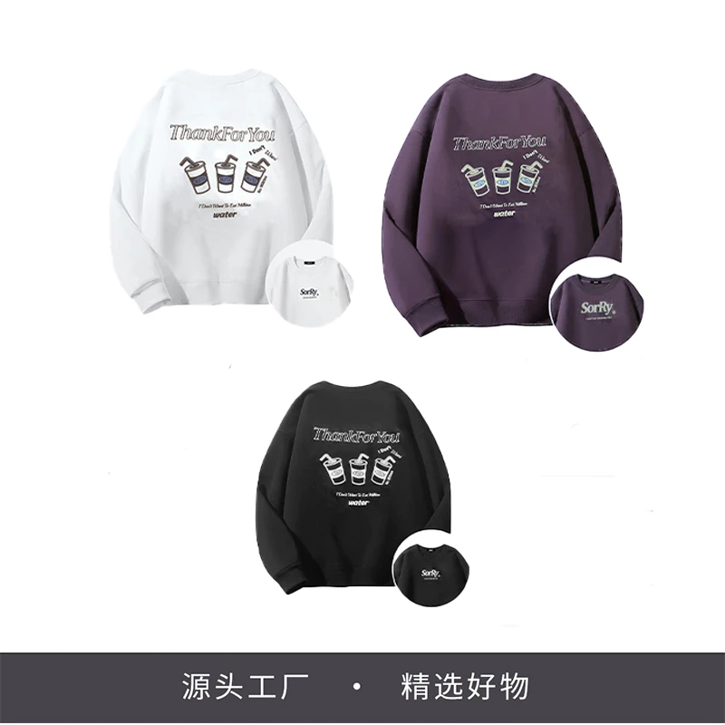 电迈秋季新品【晕染可乐】设计师款时尚百搭奥粒绒圆领卫衣0203