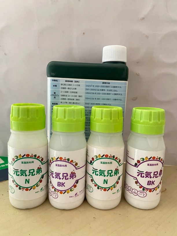 元气兄弟有机壮棵膨果提色增亮抗早衰