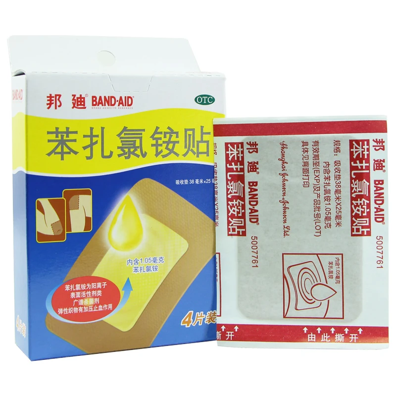 强生 邦迪苯扎氯铵贴38mm*25mm*4片创伤擦伤药用创口贴